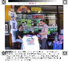 Flags, patriotic T-shirts hot sellers in downtown L.A.