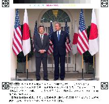 (1)Koizumi tells Bush Japan stands 'firmly' by U.S.