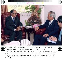Japan envoy meets Pakistani foreign minister