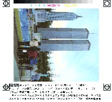 Theme park to maintain exhibit featuring WTC replica