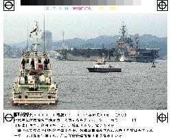 Carrier Kitty Hawk to leave Yokosuka again Mon.