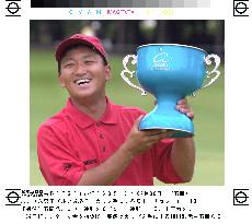 Hosokawa wins Acom Int'l golf tournament by 2 strokes