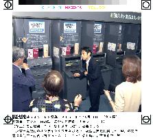 System trouble downs all ATMs at Bank of Tokyo-Mitsubishi