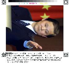 China welcomes Koizumi's apology