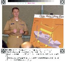 U.S. Navy briefs on Ehime Maru lifting operation