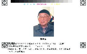 Ex-Chinese warlord Chang Hsueh-liang dies at 100