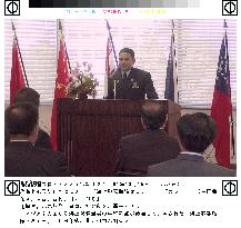 Seminar to prevent maritime crime starts in Kitakyushu