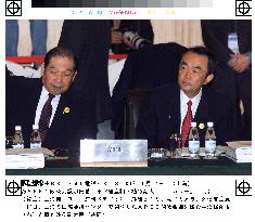Hiranuma, Uetake represent Japan at APEC ministerial meet