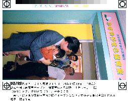 1st daycare in Kasumigaseki gov't quarter opens