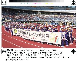 Sports competition for disabled opens in Miyagi Pref.