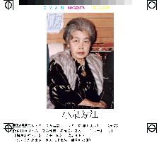 Koizumi's mother Yoshie dies at 93