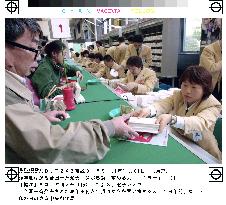 New Year's postcards go on sale nationwide