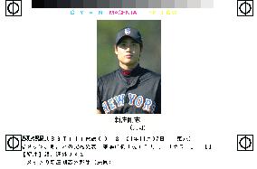 Mets re-signs Shinjo for $1.35 million