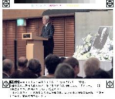 Tokyo memorial held for Mike Mansfield