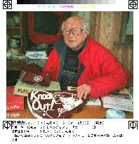 Veteran cartoonist Yokoyama dies at 92