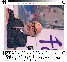 Miyazaki animation marks Japanese box-office record