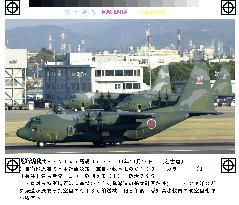 (4)Japan approves support plan for U.S.-led strikes