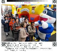 Tokyo beef fair opens to revive demand