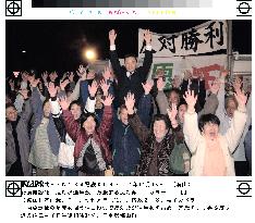 Mie town votes against nuclear plant