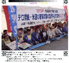 Okinawans begin hunger strike to protest SDF deployment