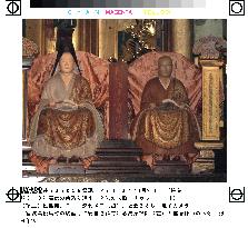 Statue names mixed up for 350 years at Miyagi Pref. temple