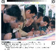 People sign books to celebrate royal baby birth