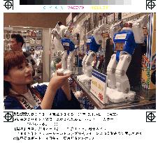 Official World Cup goods displayed at Tokyo hotel