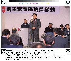 DPJ's Hatoyama reluctant to pursue opposition alliance