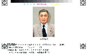 Former farm minister Tazawa dies at 83