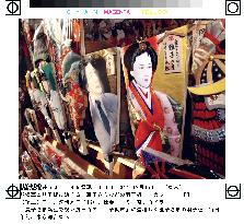 Ichiro, Princess Masako featured in this year's 'hagoita' fair