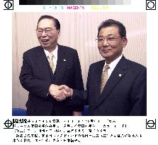 Yagi to succeed Fujita as McDonald's Japan president