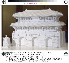 Sapporo Snow Festival to feature historic Korean gate
