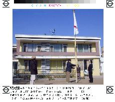 Japan's national flag hoisted in Kabul