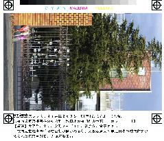 (3)Takuma pleads guilty to Osaka school stabbing massacre
