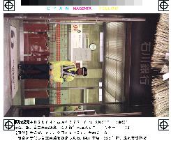 Ishikawa Bank to file for bankruptcy