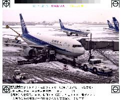 (1)Nagoya gets heaviest Jan. snowfall since 1961