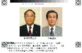 Canon, Honda presidents among world's top 25 managers