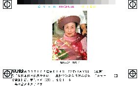 Princess Takamatsu expresses support for reigning empress