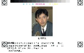 Iwate lawyer accused of videotaping up girl's skirt