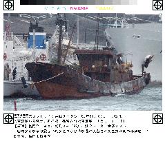 Stimulants seized from Chinese ship off Fukuoka