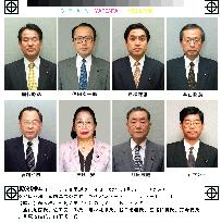 Japan names 8 senior vice ministers