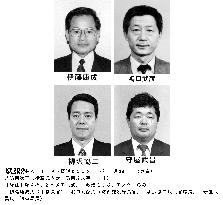 Ito named new vice defense minister