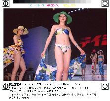 Teijin unveils new swimsuits for 2002