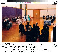 Emperor, empress attend annual New Year's lecture