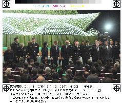 U.S. officials at Ehime Maru memorial service