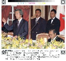 Koizumi addresses dinner hosted by Mahathir