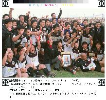 Suntory beat Kobe Steel in corporate rugby final