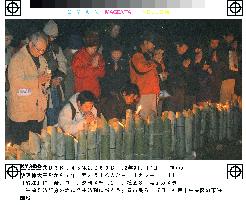 (1)People pray for 1995 Kobe quake victims
