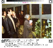 (3)People pray for 1995 Kobe quake victims