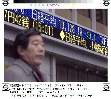 Nikkei falls for 7th day despite Koizumi's assurance